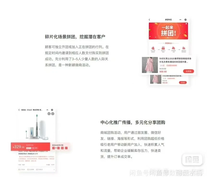 niushop多商户5.0.3多城市版全开源商城源码