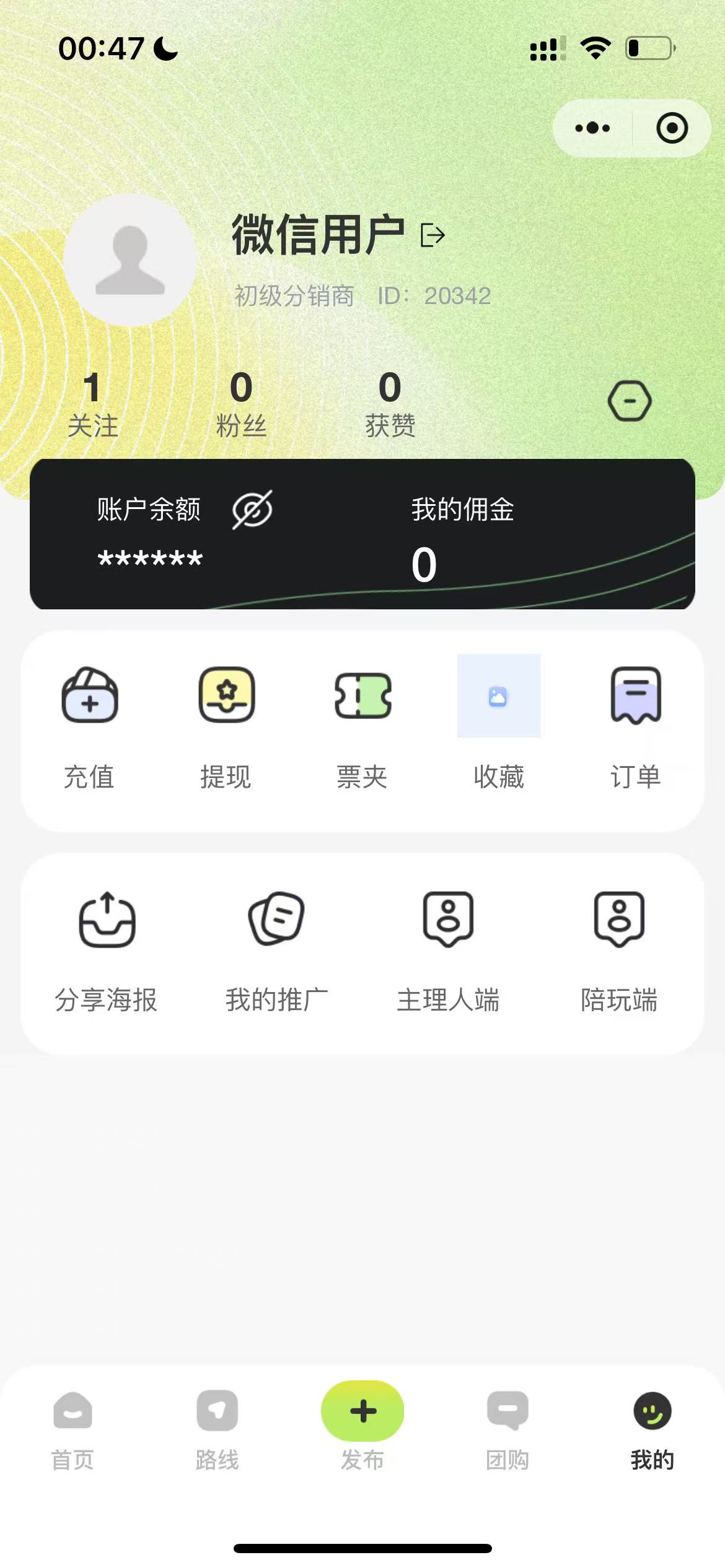 陪/ 玩搭/子系统搭建
