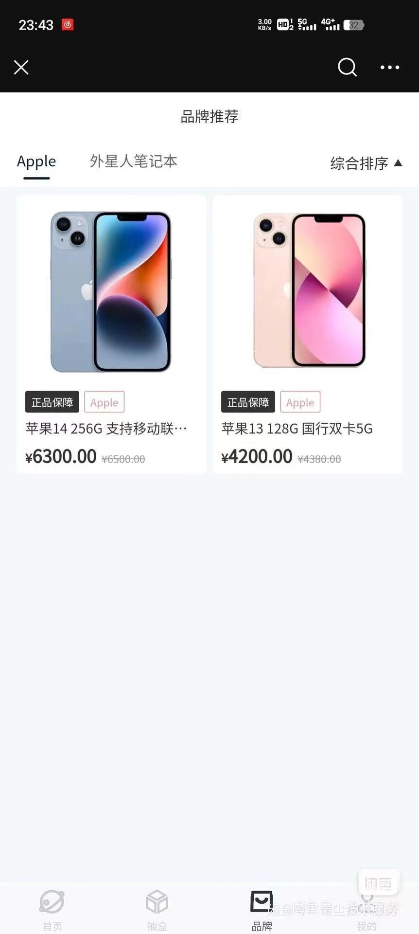 2024最新版UI盲盒抽奖系统源码