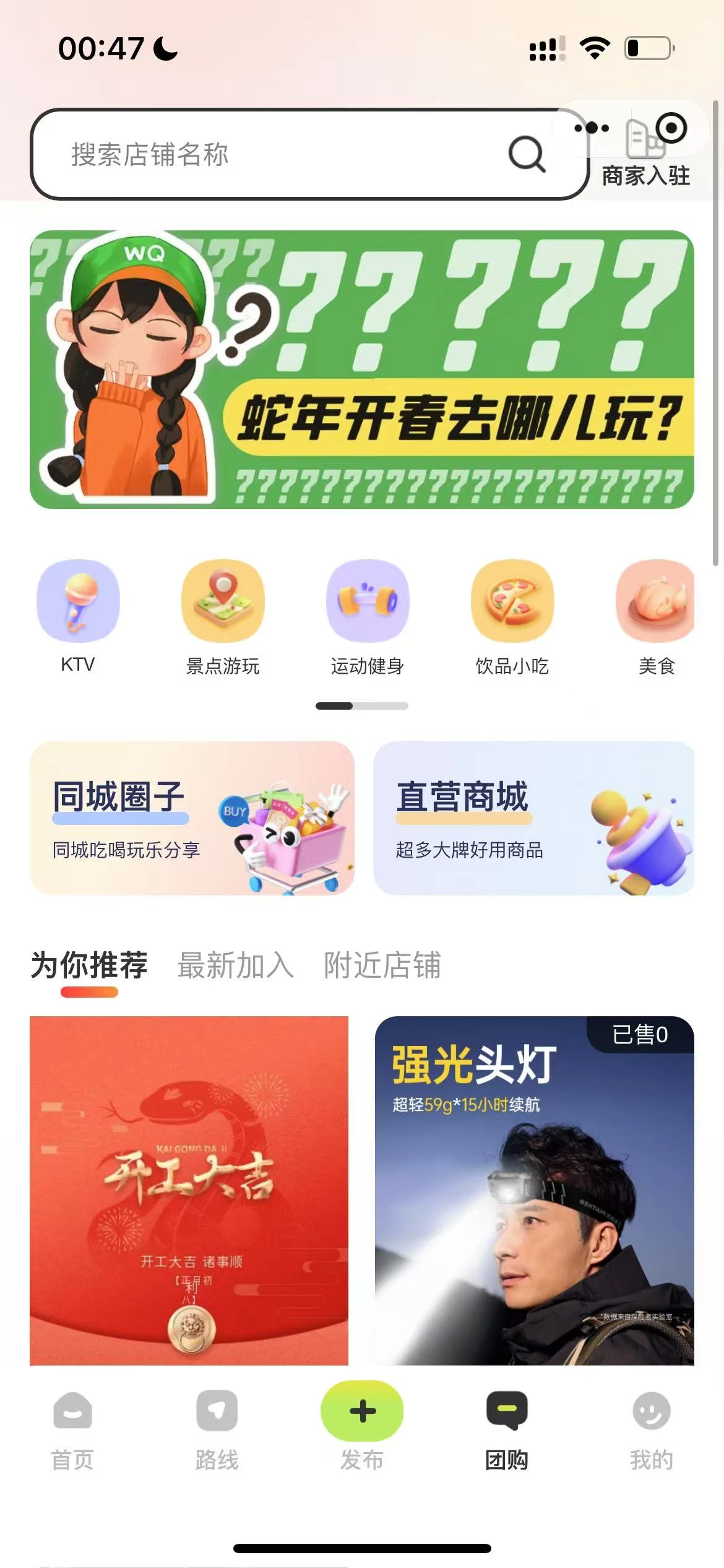 陪/ 玩搭/子系统搭建