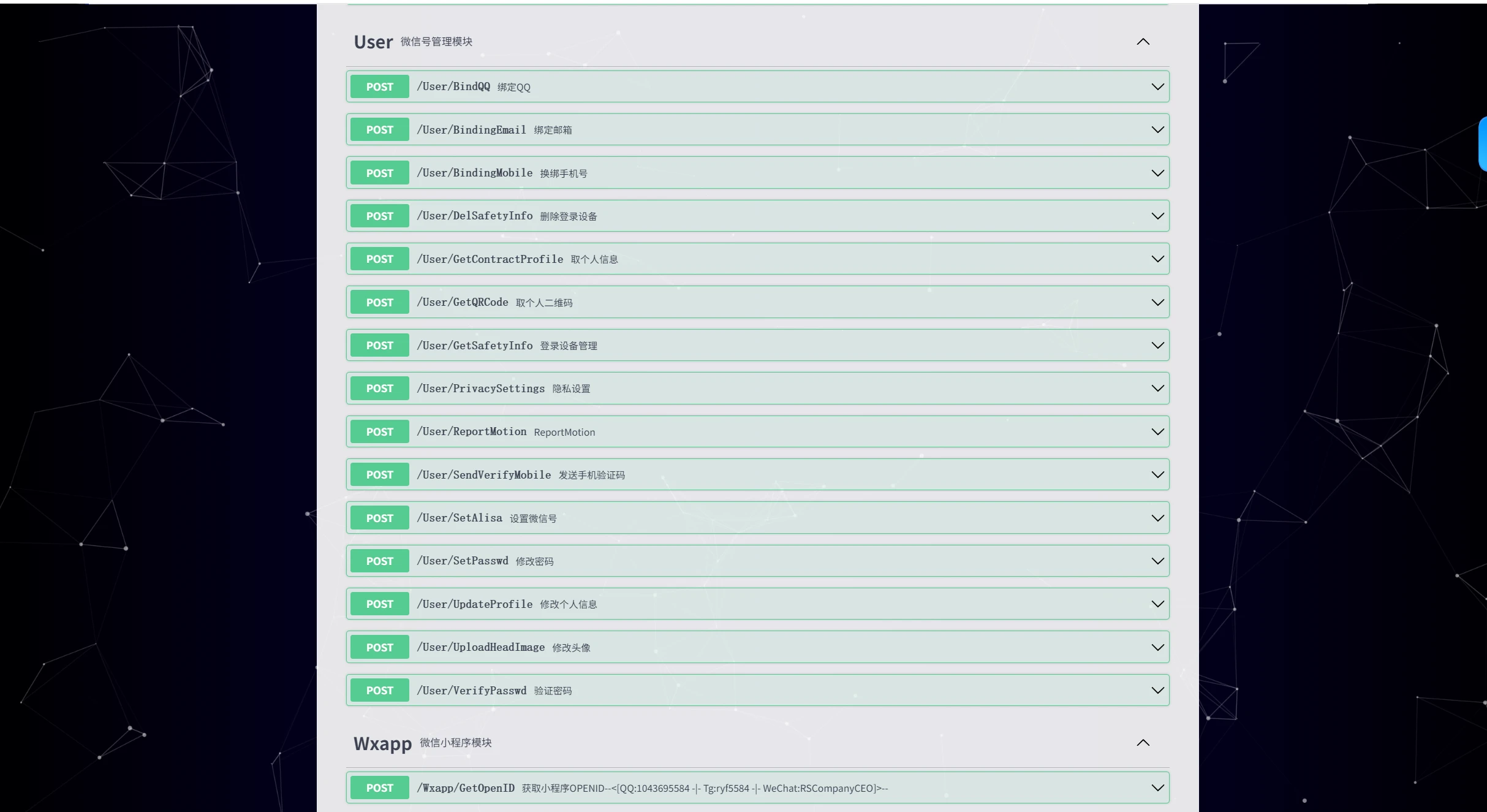 iPad+853协议源码，有语音红包等功能，想了解的私聊我，价值8888源码，并且是go的源代码，可以修改的。