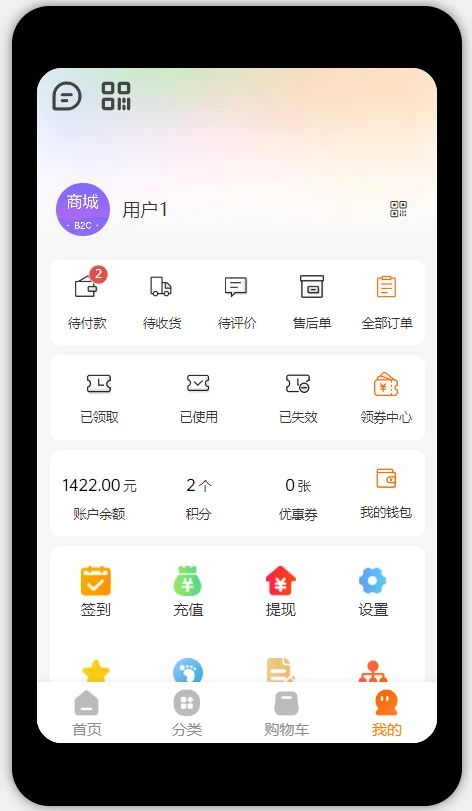Thinkphp+Uniapp开发的多端商城系统源码H5小程序APP支持DIY模板直播分销