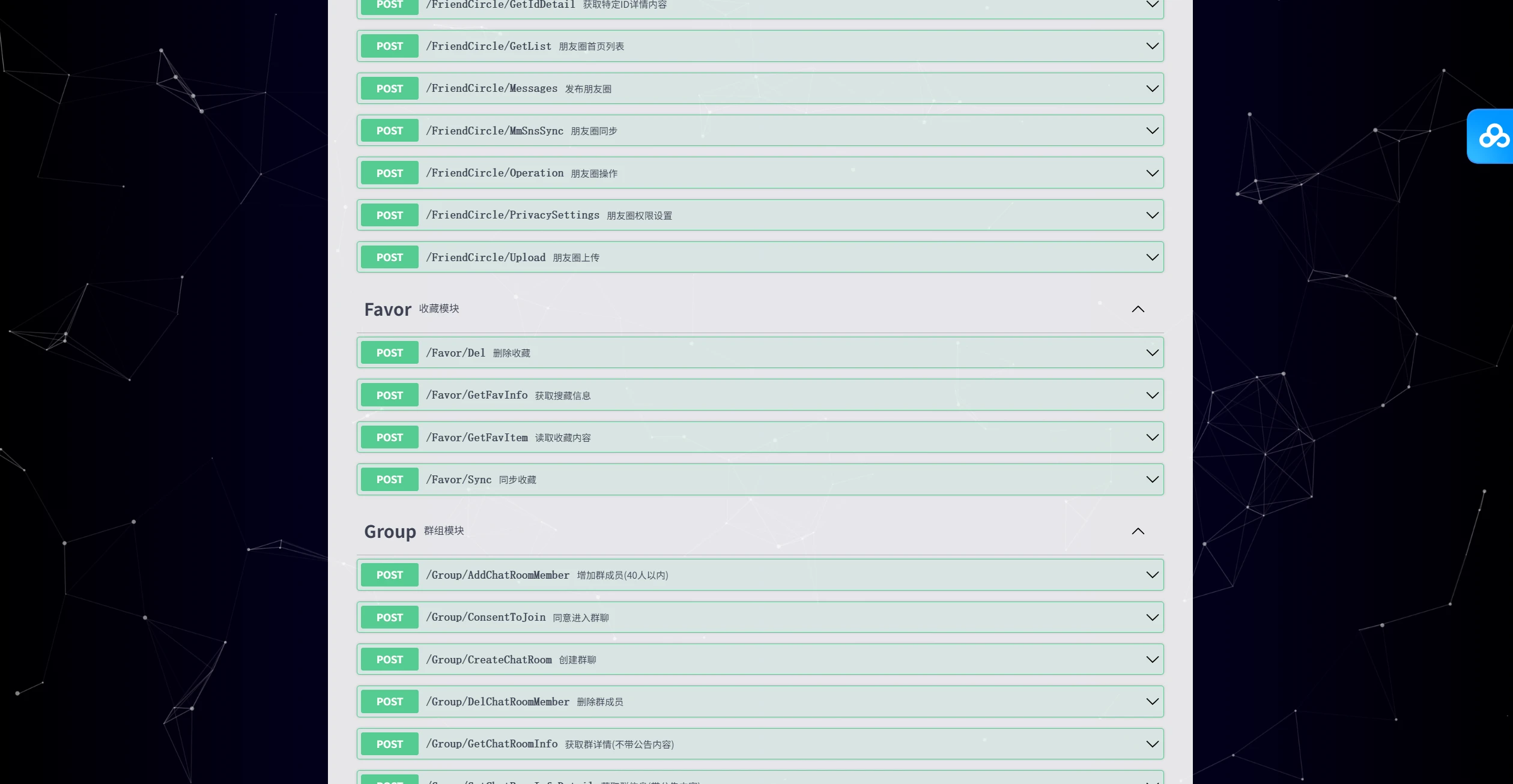 iPad+853协议源码，有语音红包等功能，想了解的私聊我，价值8888源码，并且是go的源代码，可以修改的。