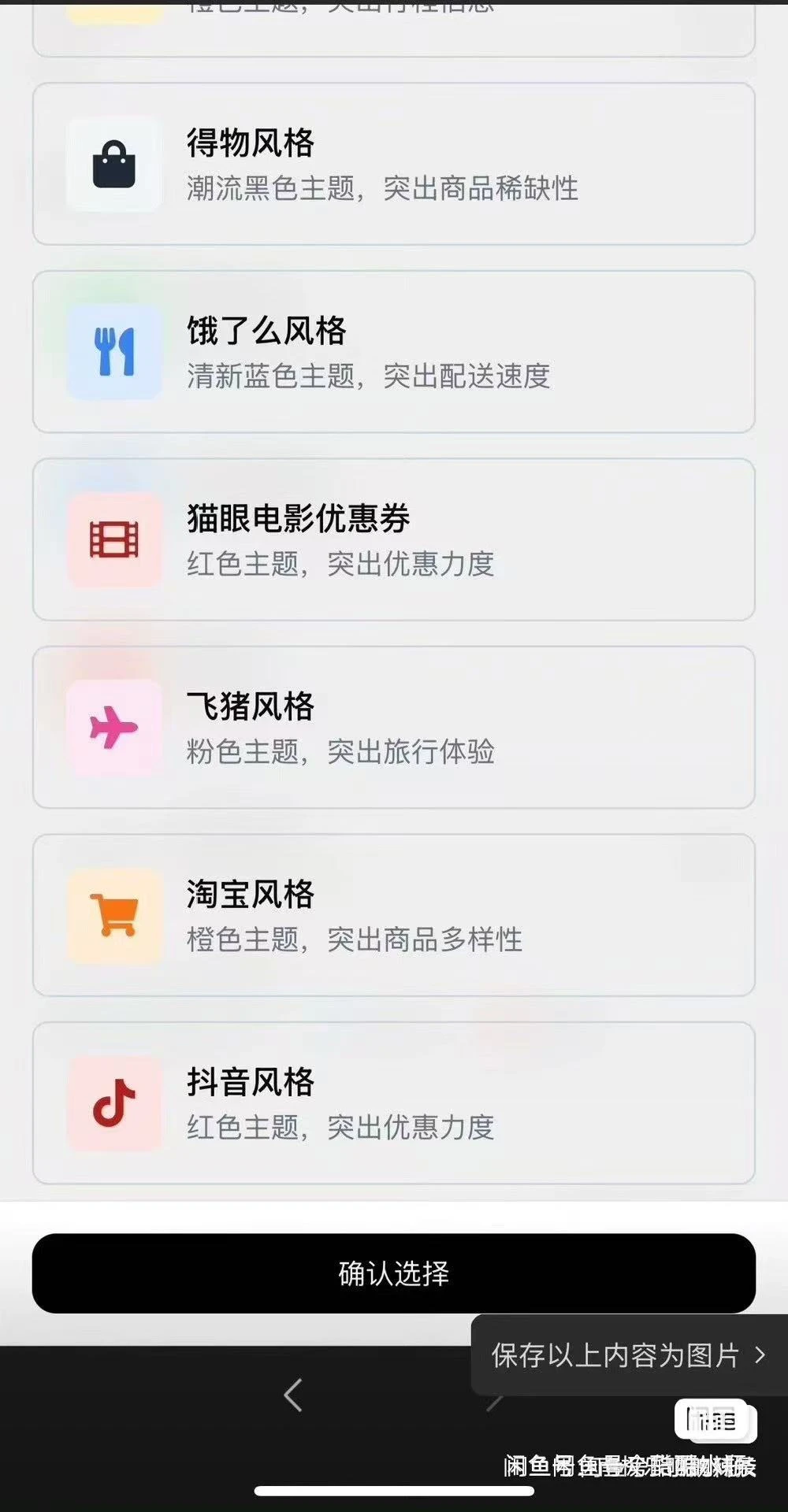美团代付系统源码搭建,十一合一代付系统源码