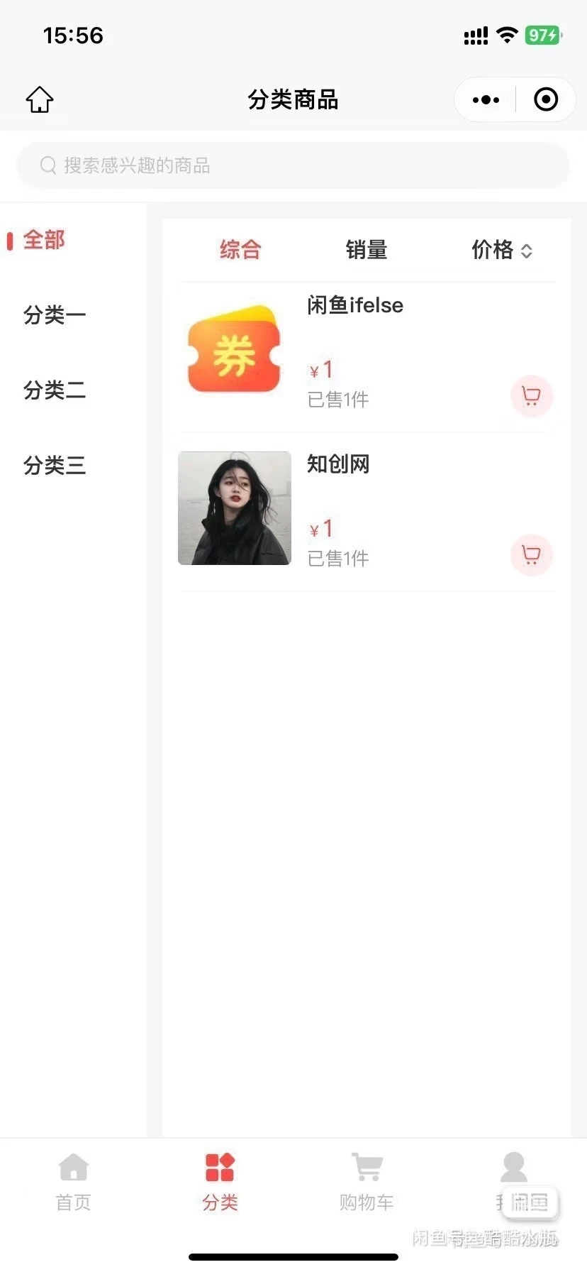 点大商城V2版 2.6.6全开源版 小程序全端+uniapp开源端+安装部署教程
