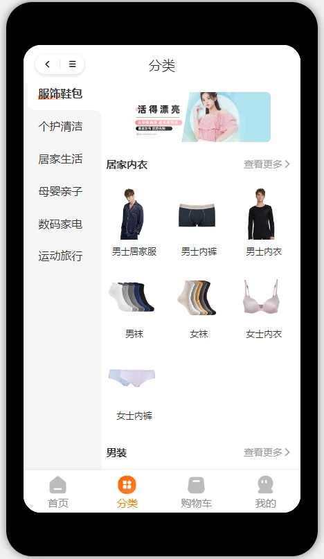 Thinkphp+Uniapp开发的多端商城系统源码H5小程序APP支持DIY模板直播分销
