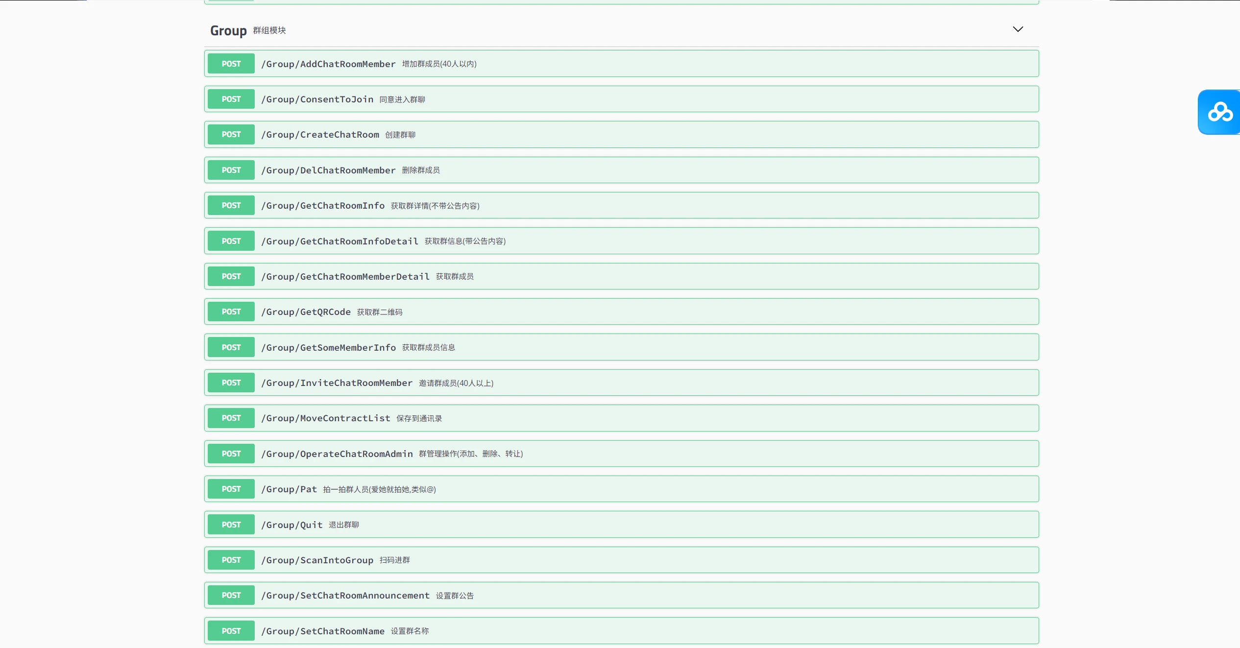 iPad+849协议视频号接口多双端部署包，有语音红包等功能，以及很全的视频号接口