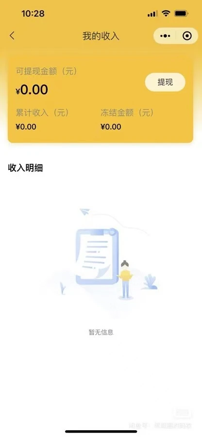 2024最新版二手交易市场高价回收二手商城(H5+APP双端+小程序)多合一前后端开源可二开