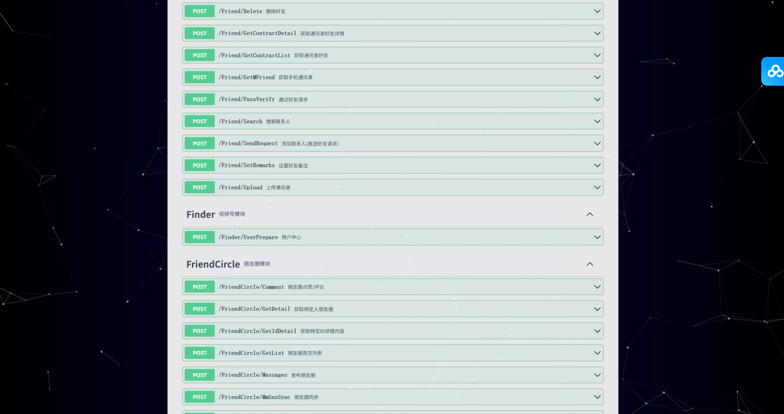 iPad+853协议源码，有语音红包等功能，想了解的私聊我，价值8888源码，并且是go的源代码，可以修改的。