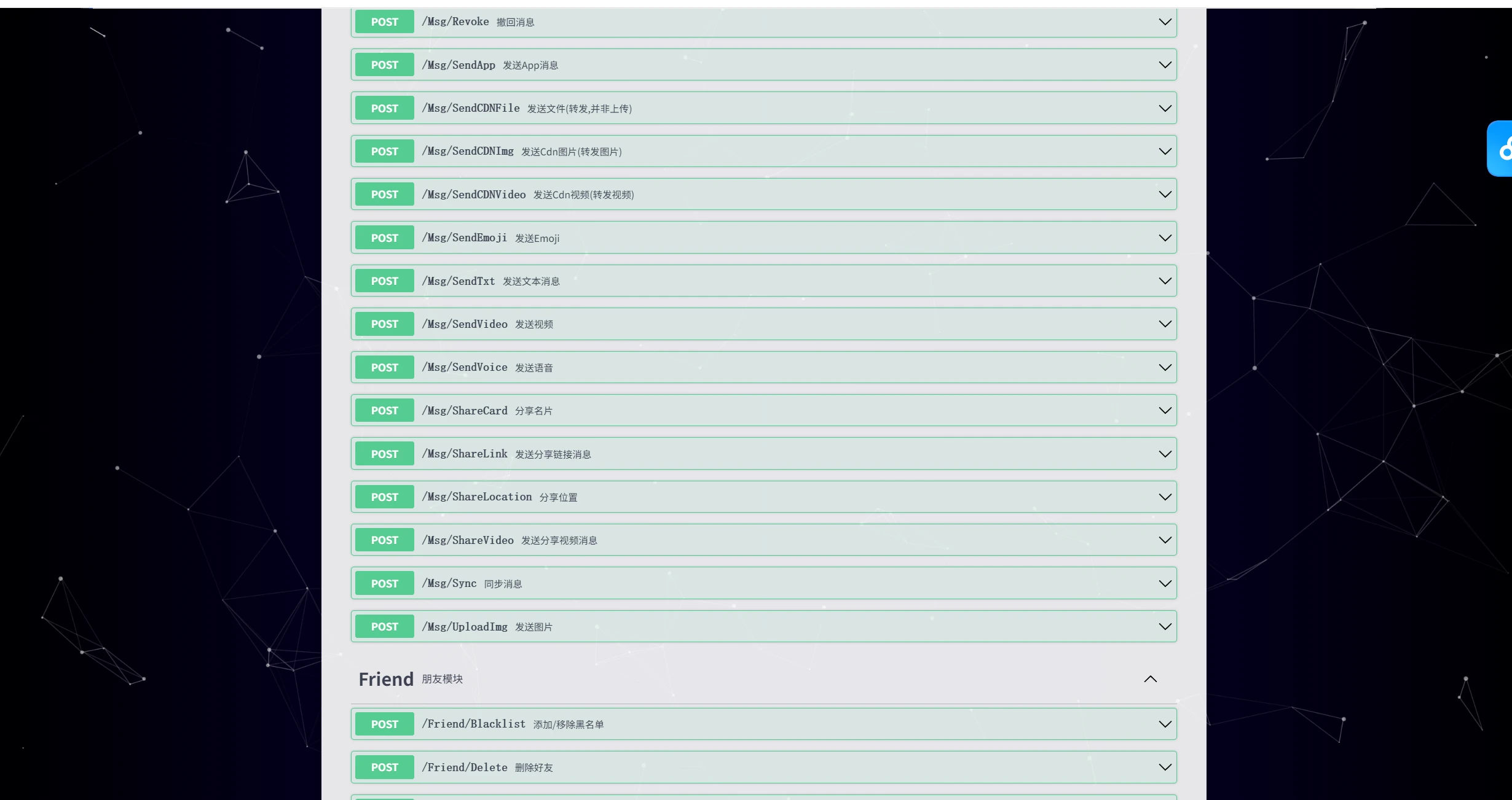 iPad+853协议源码，有语音红包等功能，想了解的私聊我，价值8888源码，并且是go的源代码，可以修改的。