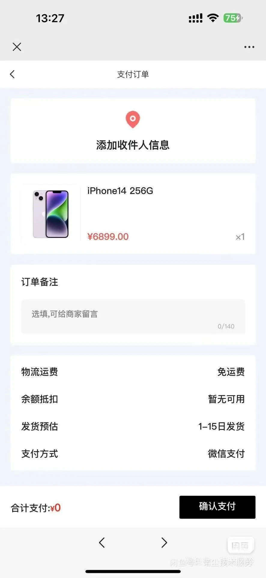 2024最新版UI盲盒抽奖系统源码