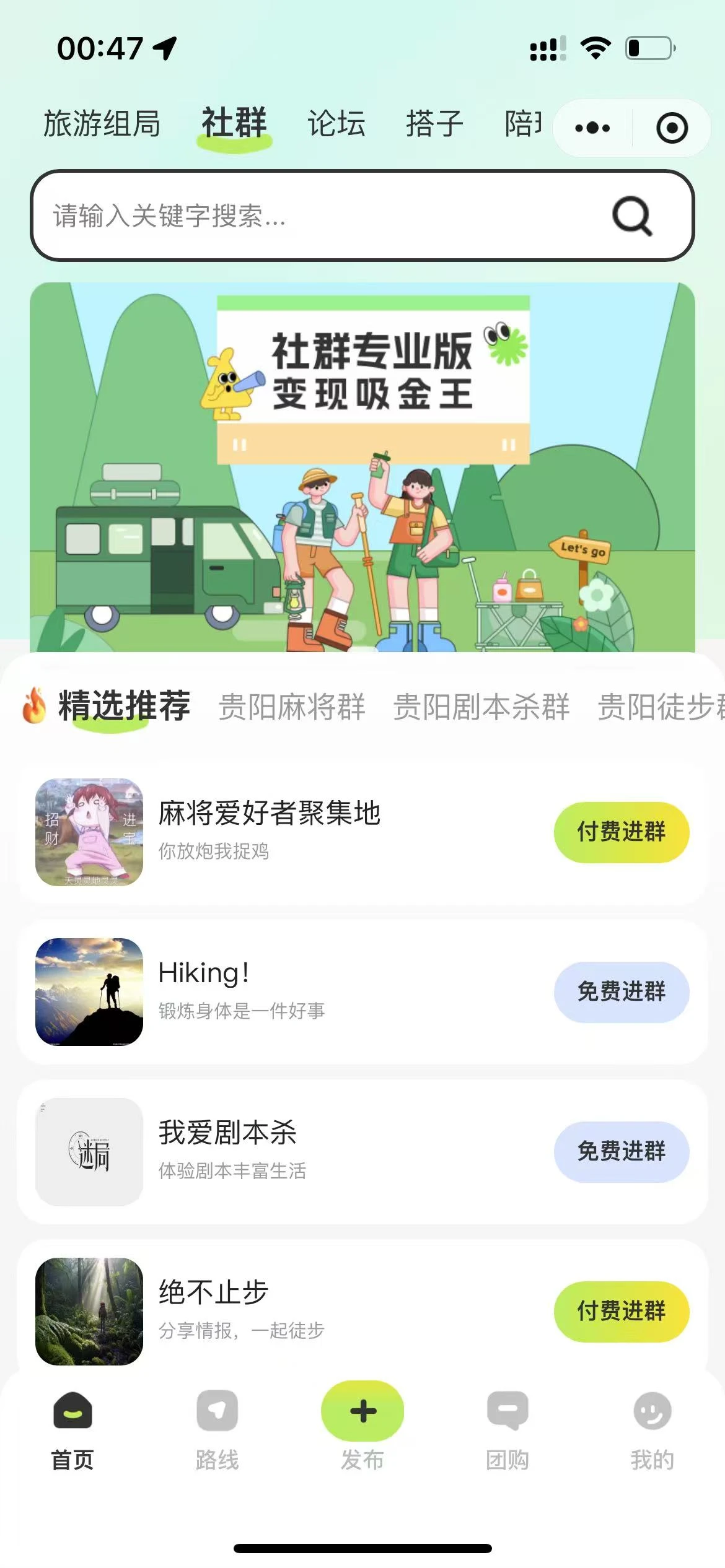 陪/ 玩搭/子系统搭建