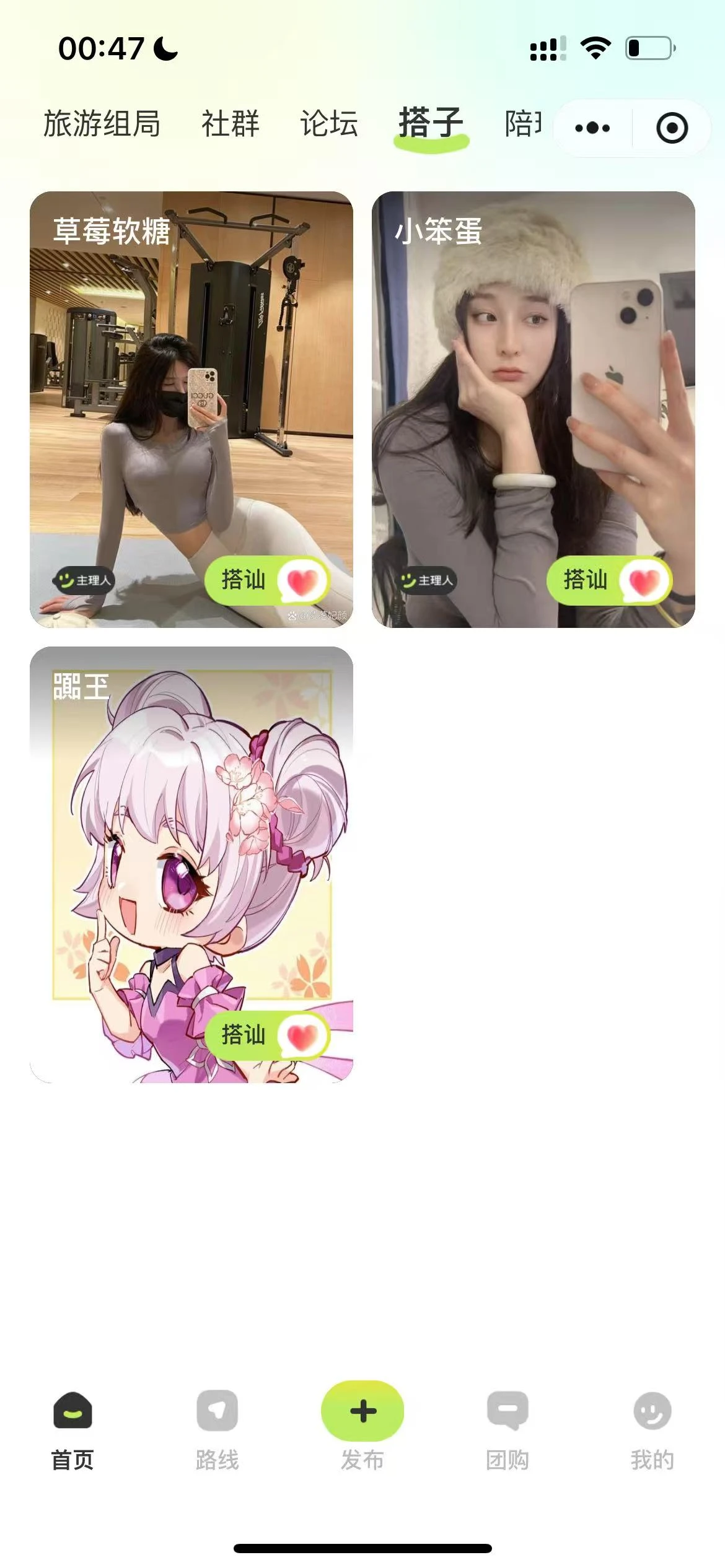 陪/ 玩搭/子系统搭建