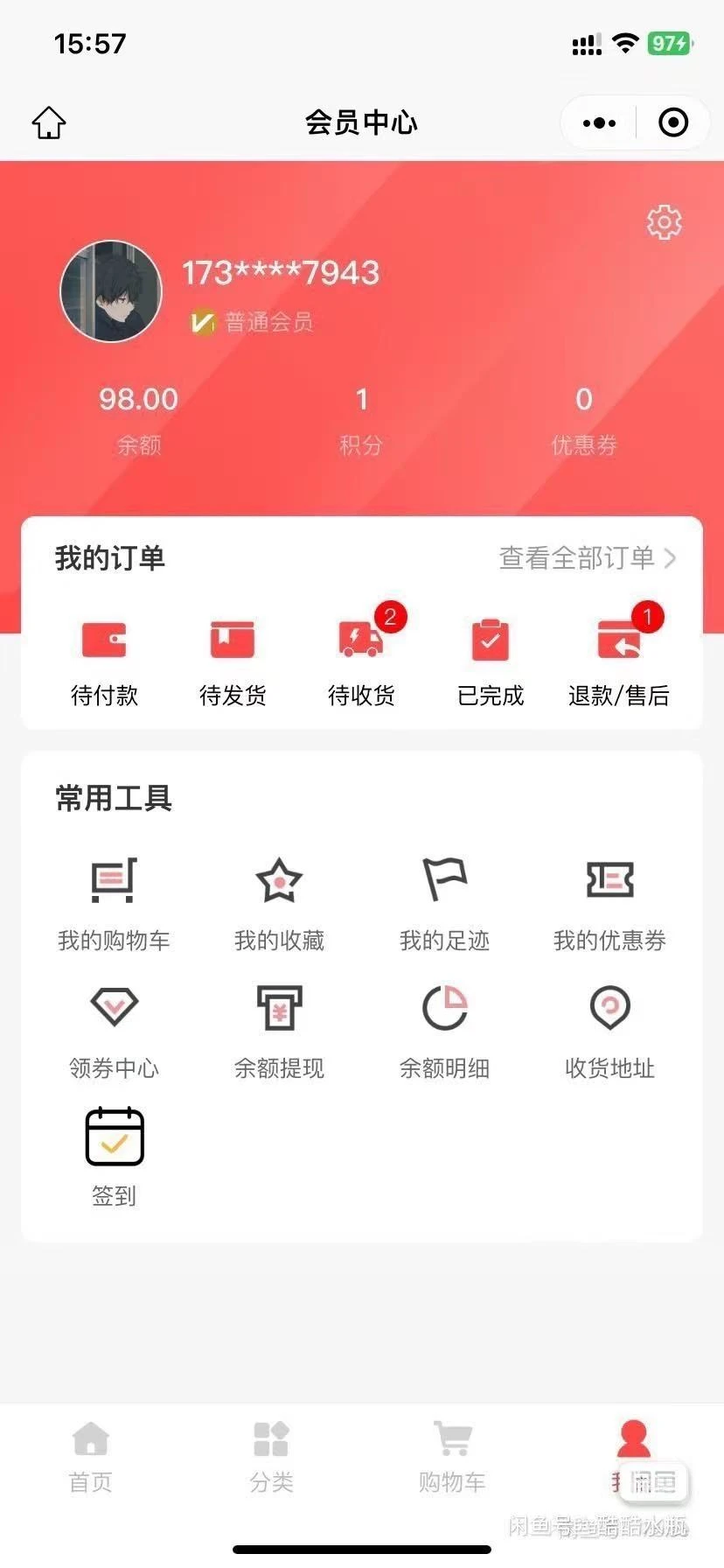 点大商城V2版 2.6.6全开源版 小程序全端+uniapp开源端+安装部署教程