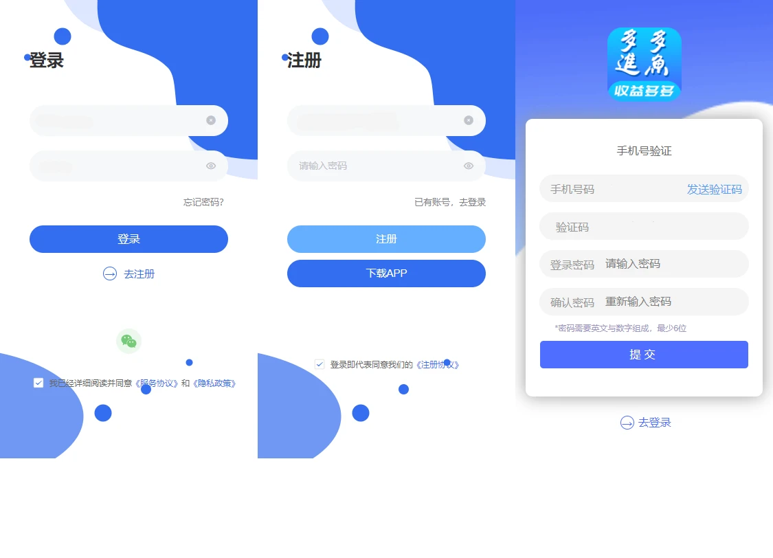 含活动营销三级分销返佣积分商城的任务悬赏源码/任务发布平台源码/附带前端VUE源码