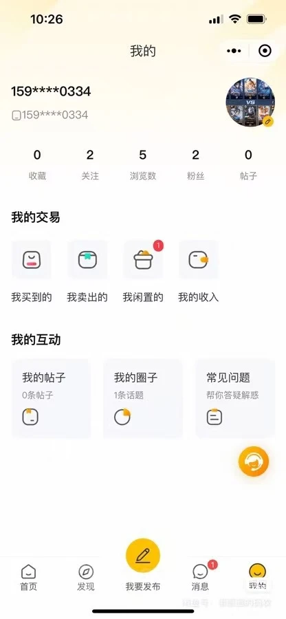 2024最新版二手交易市场高价回收二手商城(H5+APP双端+小程序)多合一前后端开源可二开