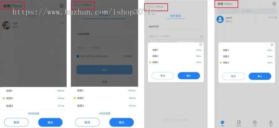H5聊天系统即时通讯,风车IM聊天APP、聊天、交友、客服、微信带安卓、苹果端APP即时通
