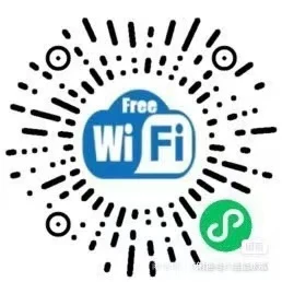 WIFI大师小程序4.05独立版源码