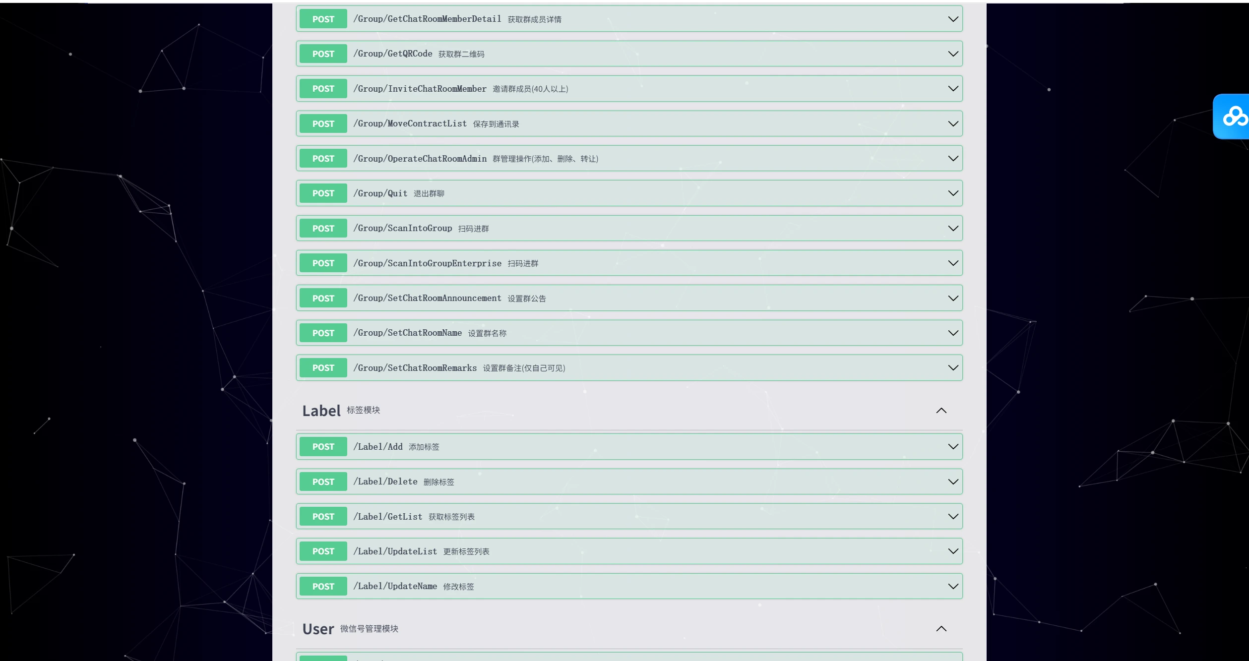 iPad+853协议源码，有语音红包等功能，想了解的私聊我，价值8888源码，并且是go的源代码，可以修改的。