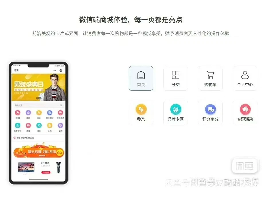 niushop多商户5.0.3多城市版全开源商城源码