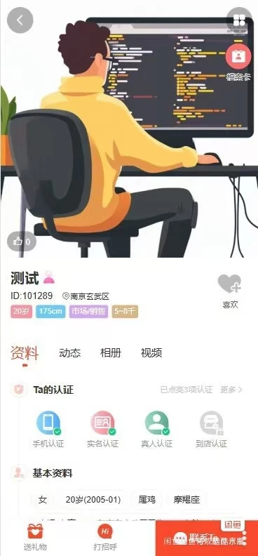 2025版红娘金媒10.5婚恋相亲系统源码小程序