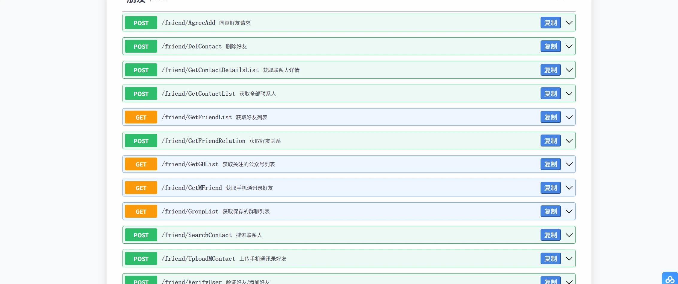 iPad协议-855(长连接、自动心跳、自动二次登录、小程序云函数)+实时同步消息,稳定登录长期在线,并且可以取code。
