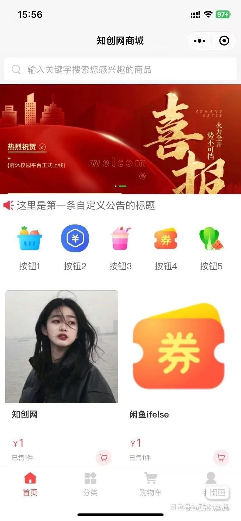 点大商城V2版 2.6.6全开源版 小程序全端+uniapp开源端+安装部署教程